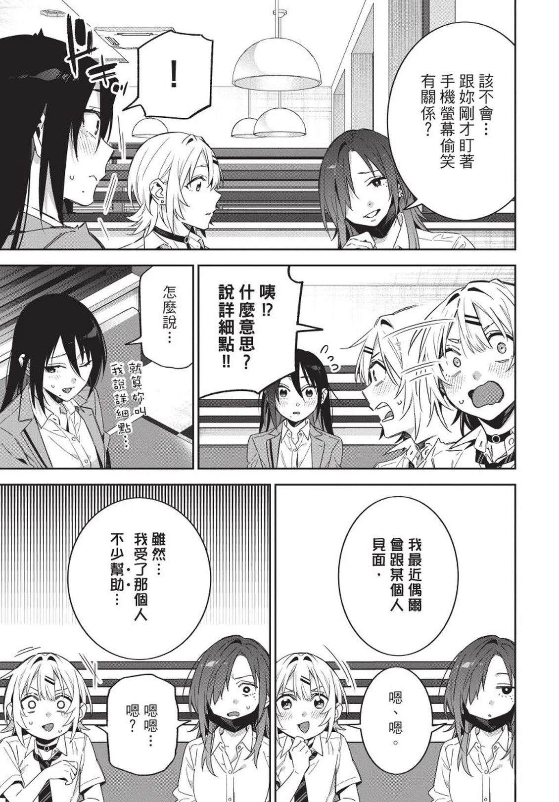 第1卷92