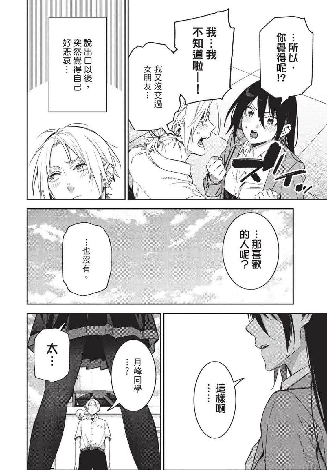 第1卷111