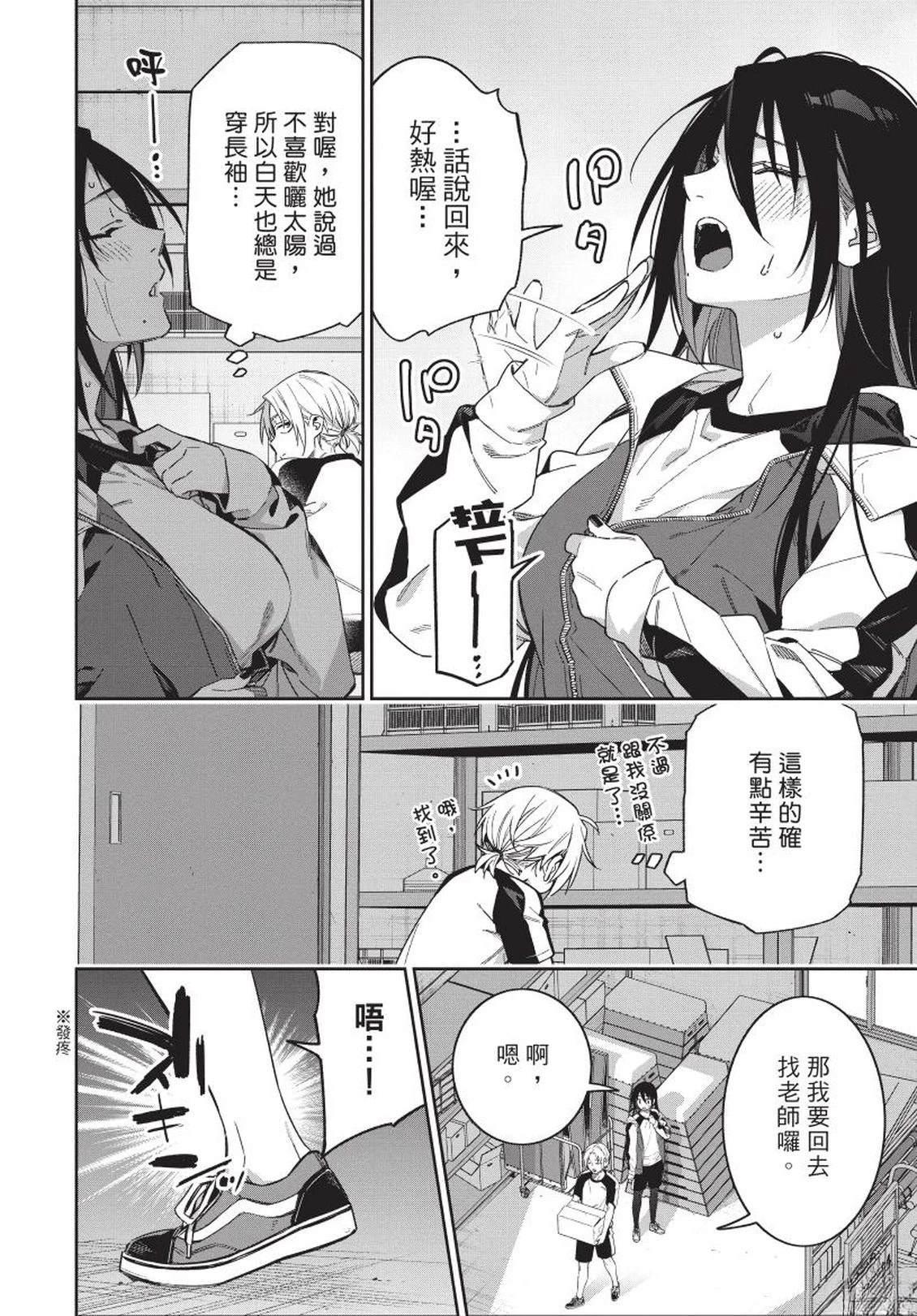 第1卷47