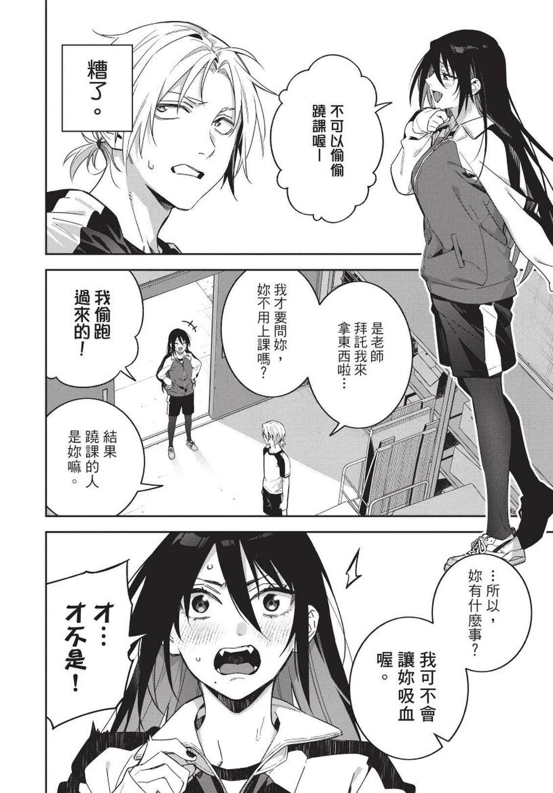 第1卷45