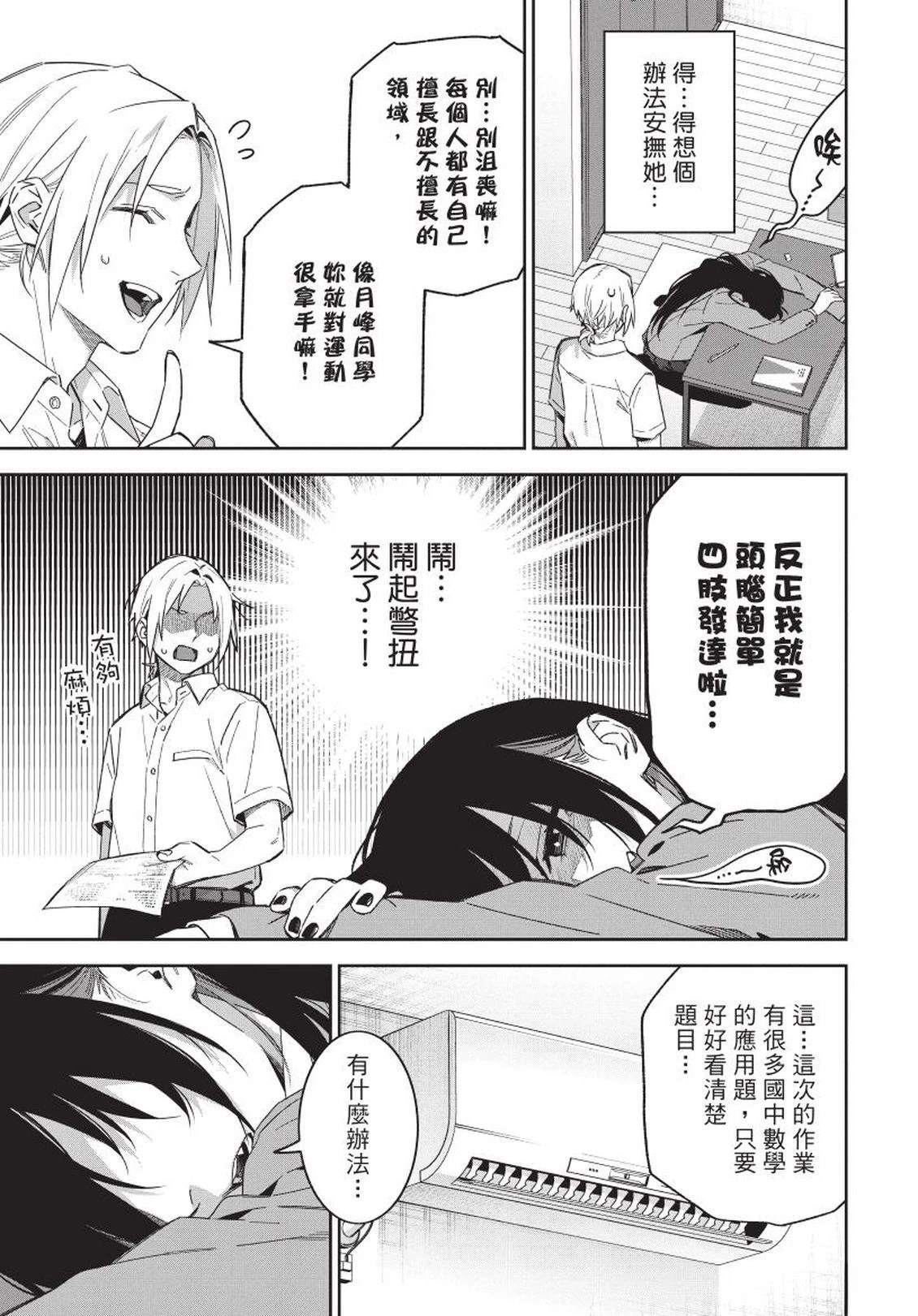 第1卷152