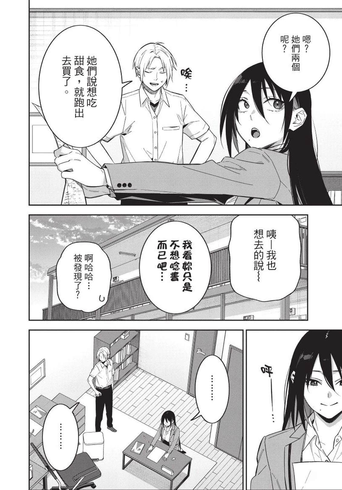 第1卷145