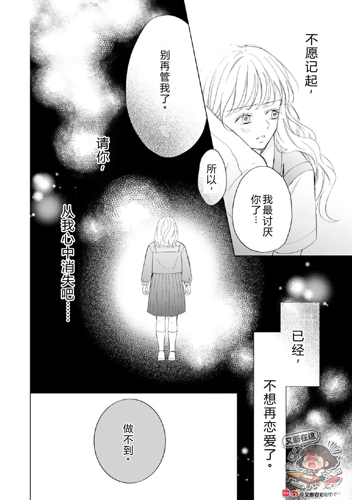 第1话33