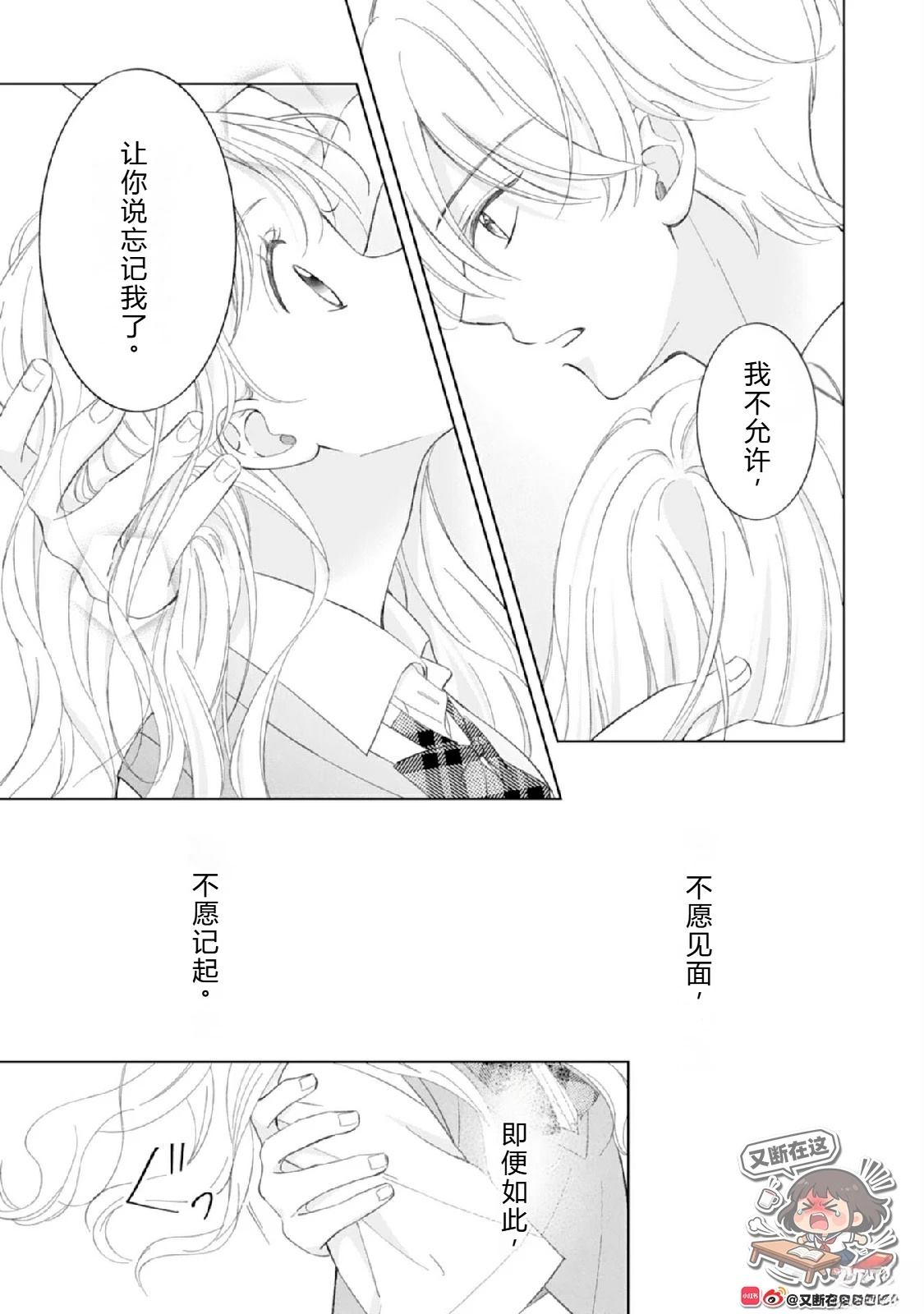 第1话0