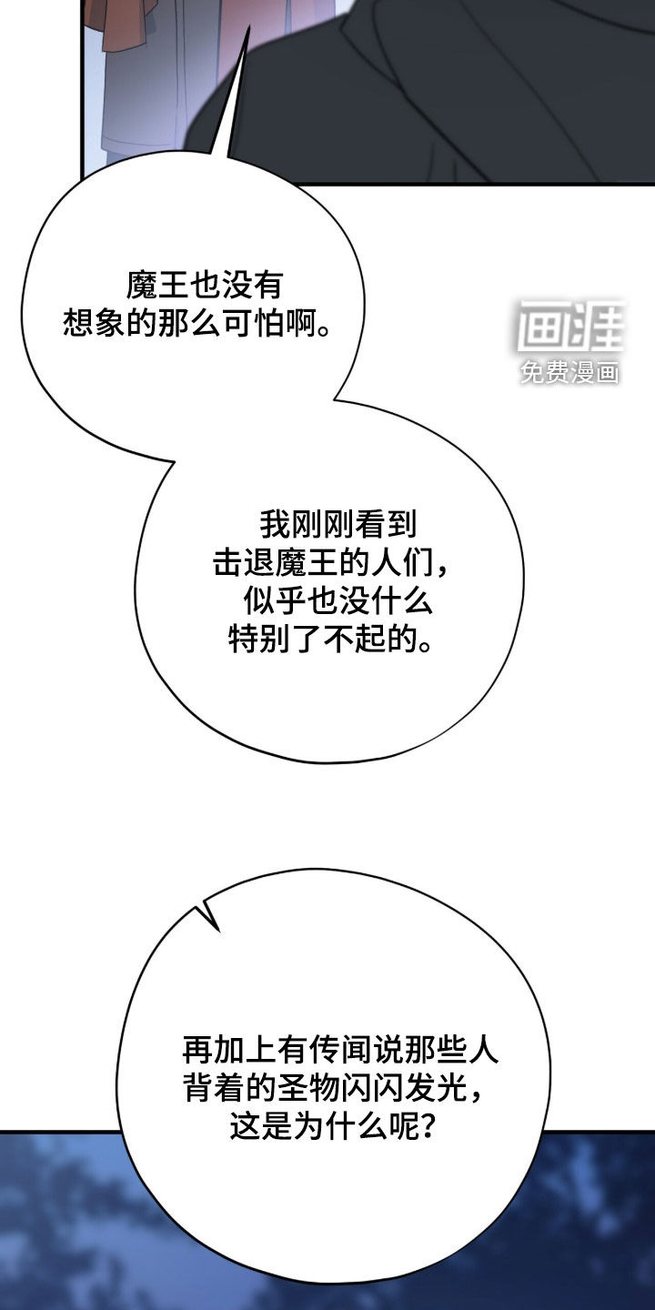 第82话30