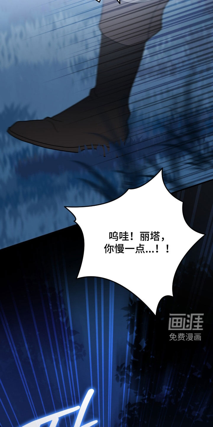 第82话9