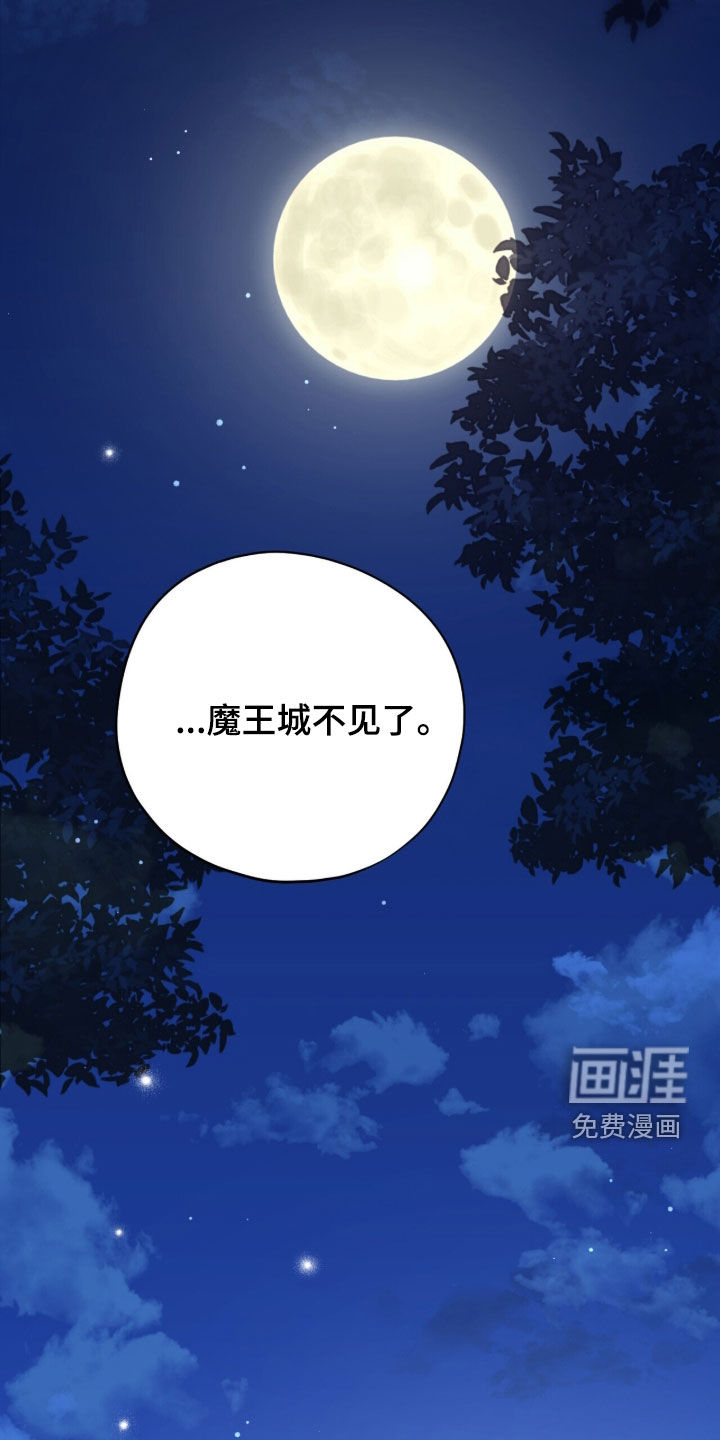 第82话17