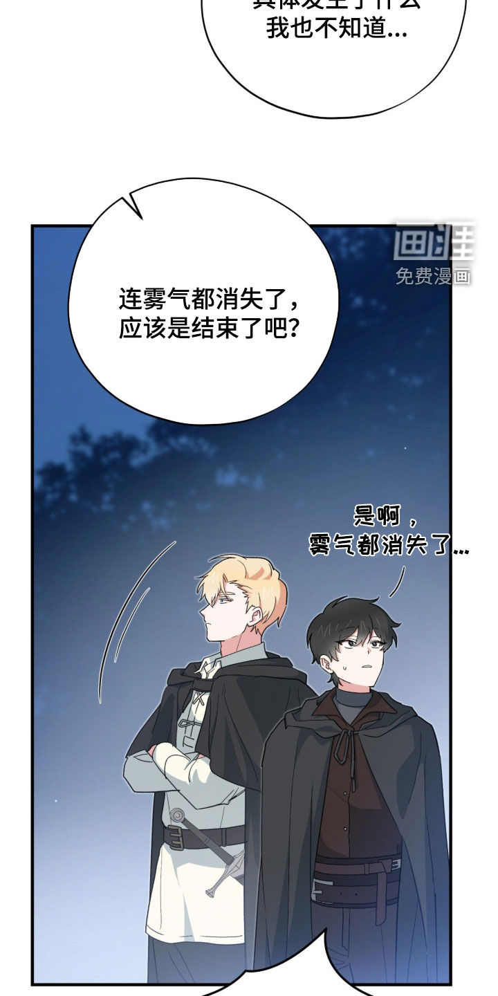 第82话28