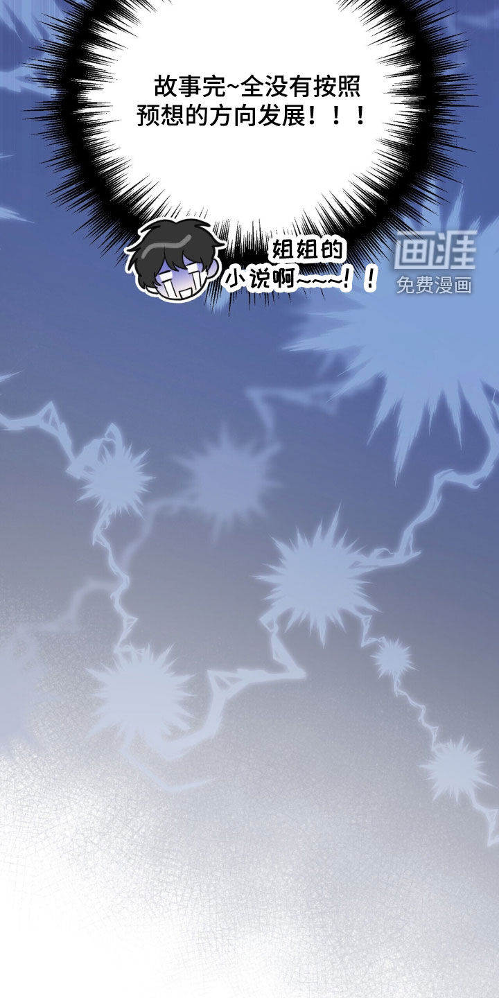 第82话40