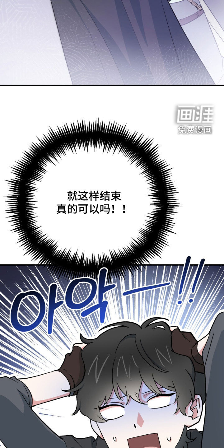 第82话34