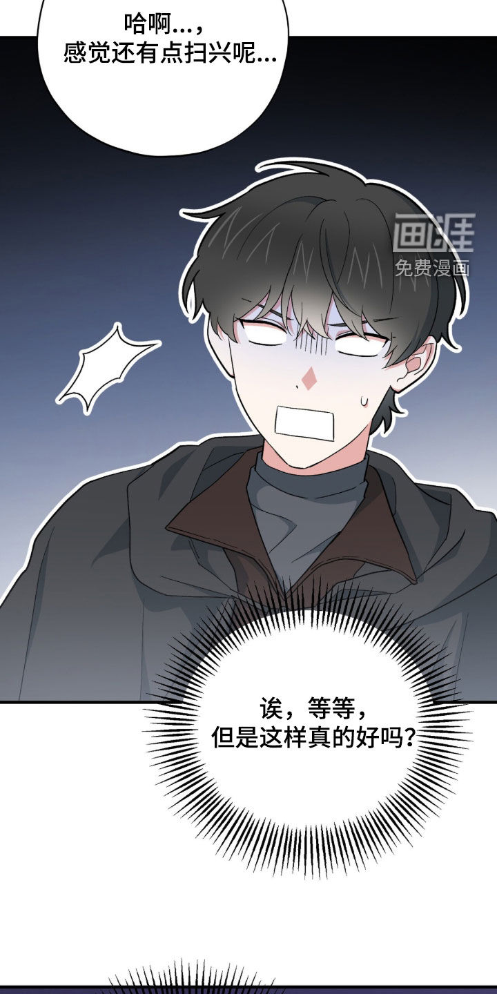 第82话32