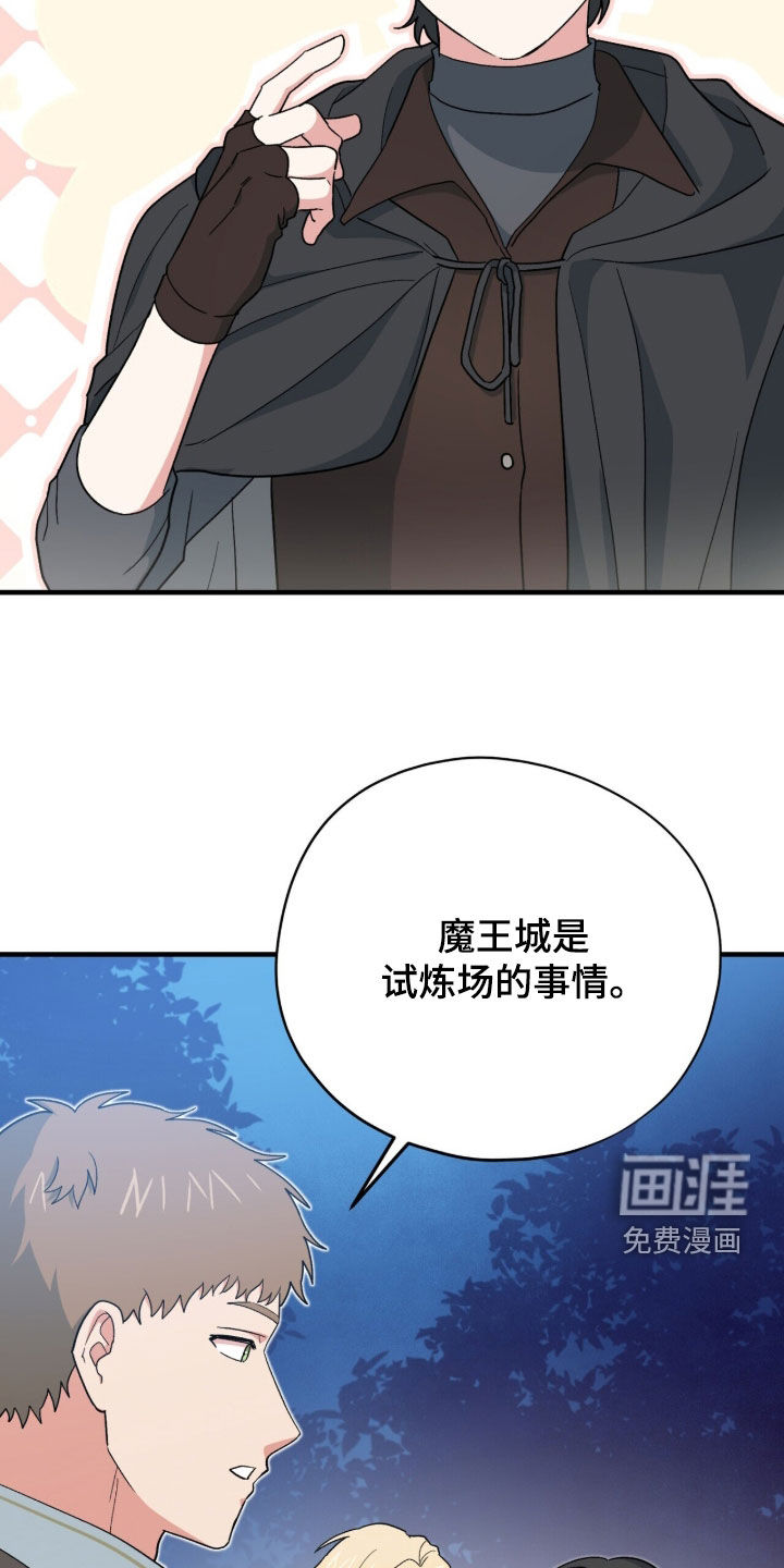 第82话20