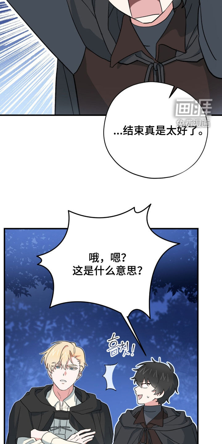 第82话35