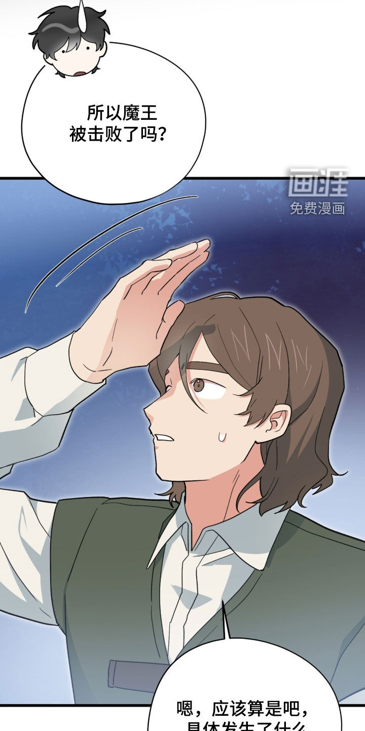 第82话27