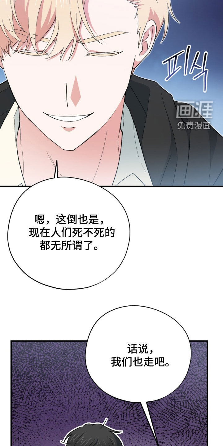 第82话37