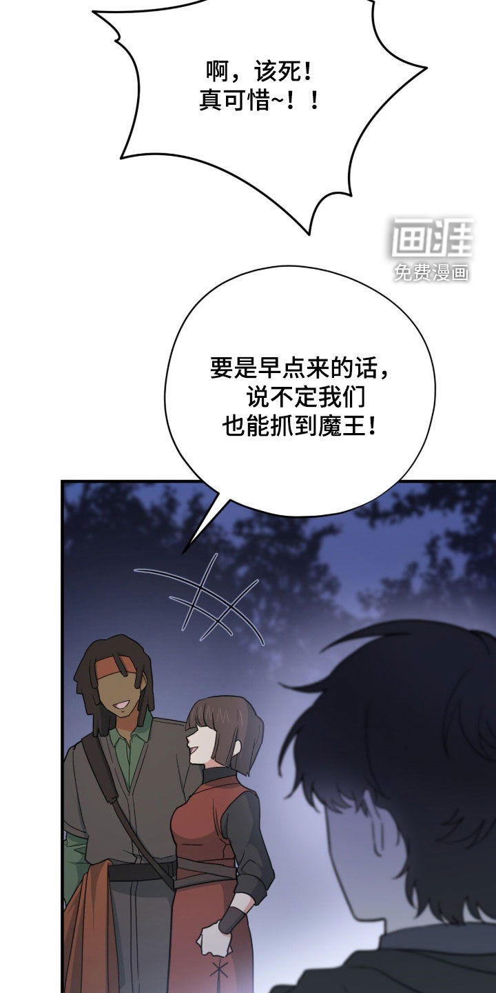 第82话29