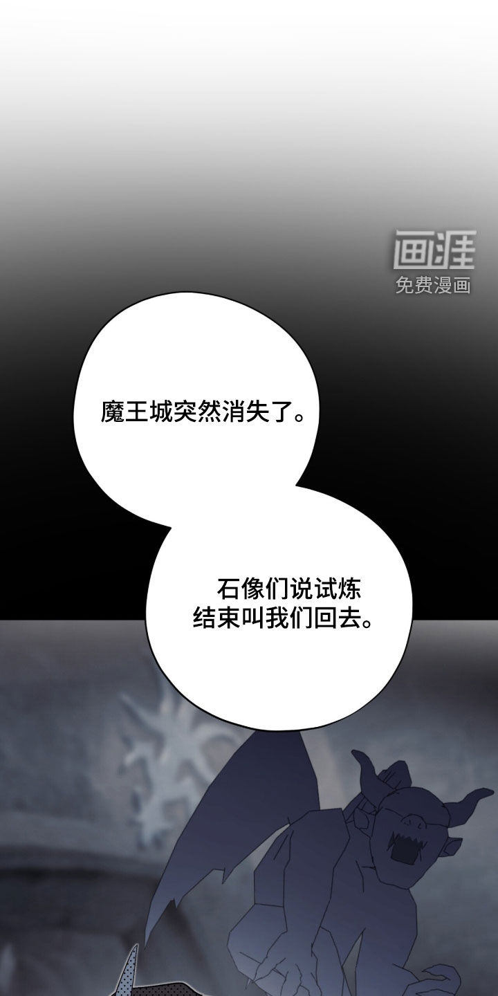 第82话25