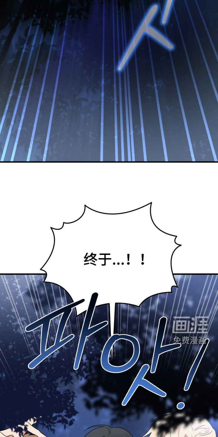 第82话11