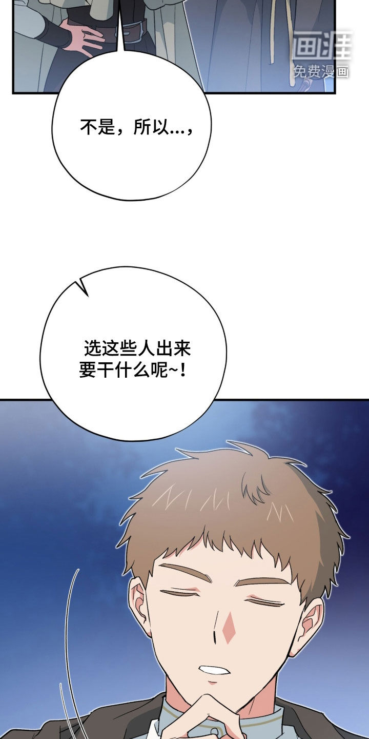 第82话1