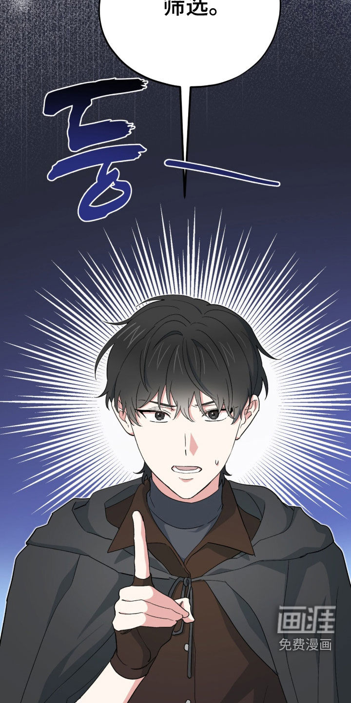 第81话46