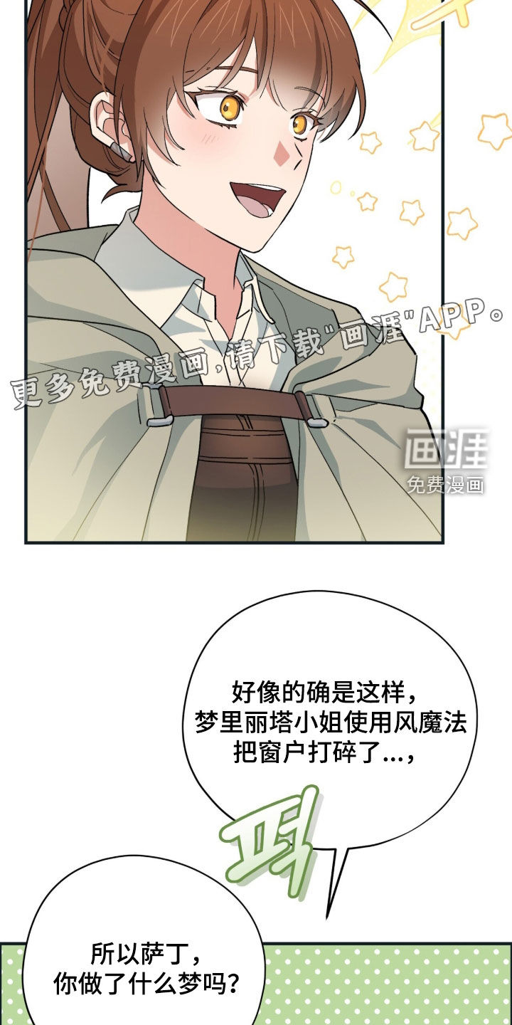 第81话2