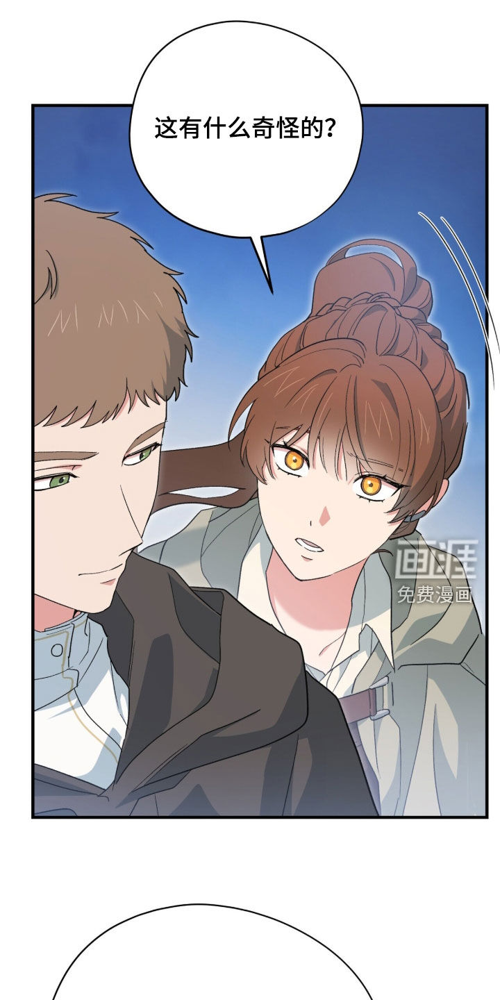 第81话34
