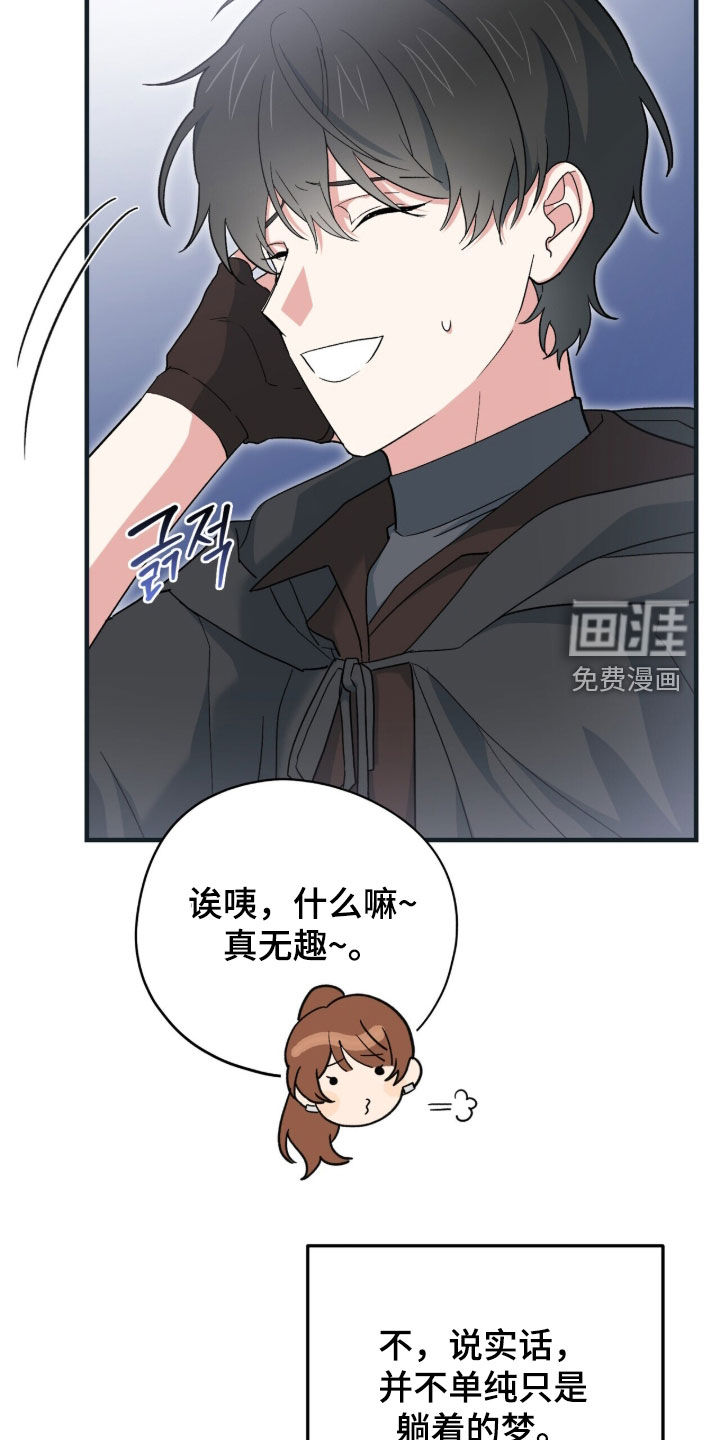 第81话4