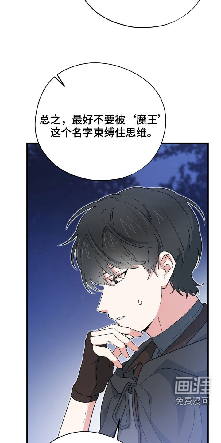 第81话41