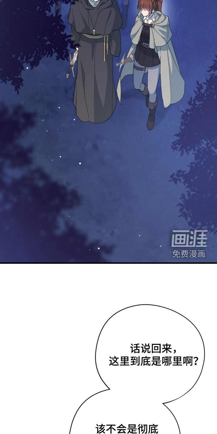 第81话24