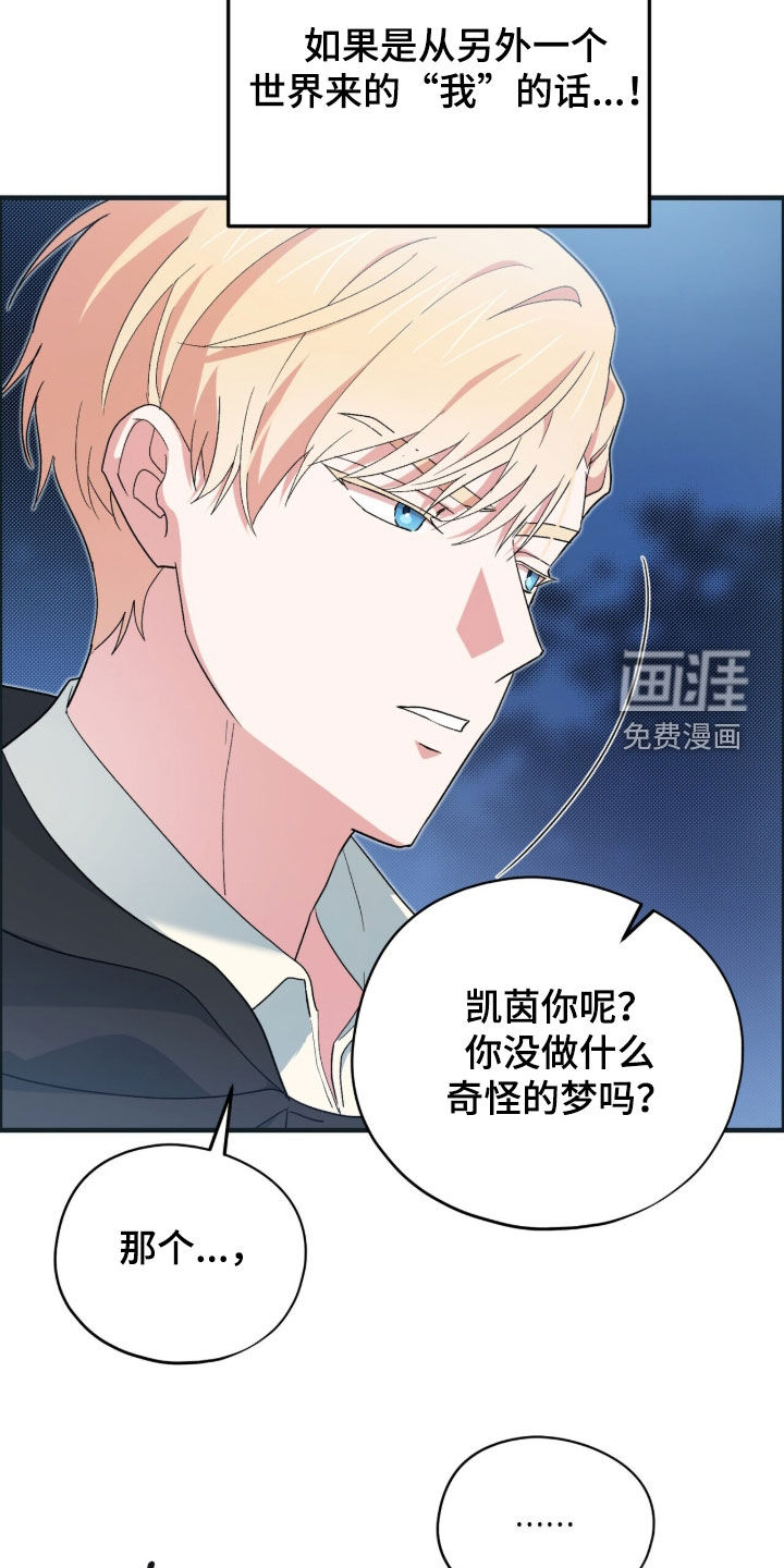 第81话12