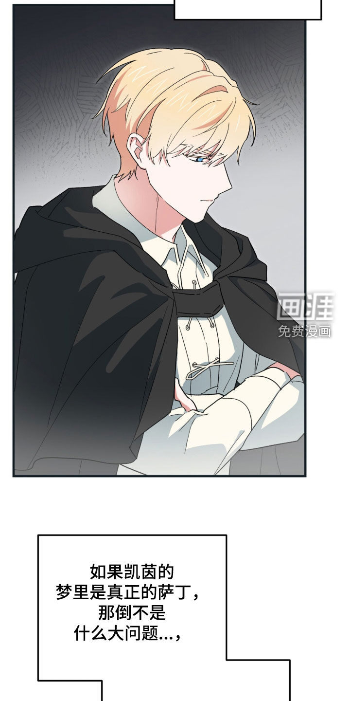 第81话11