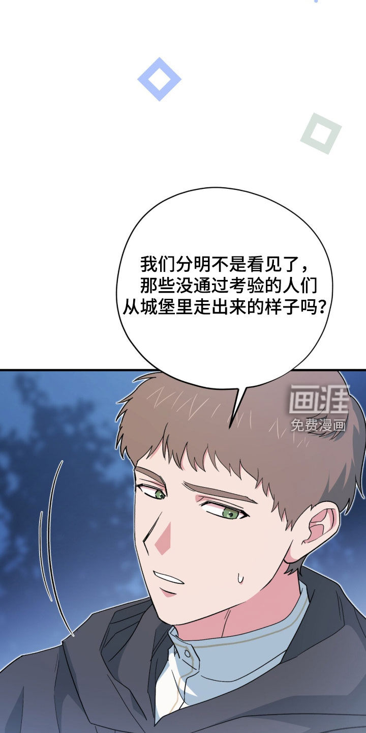 第81话27