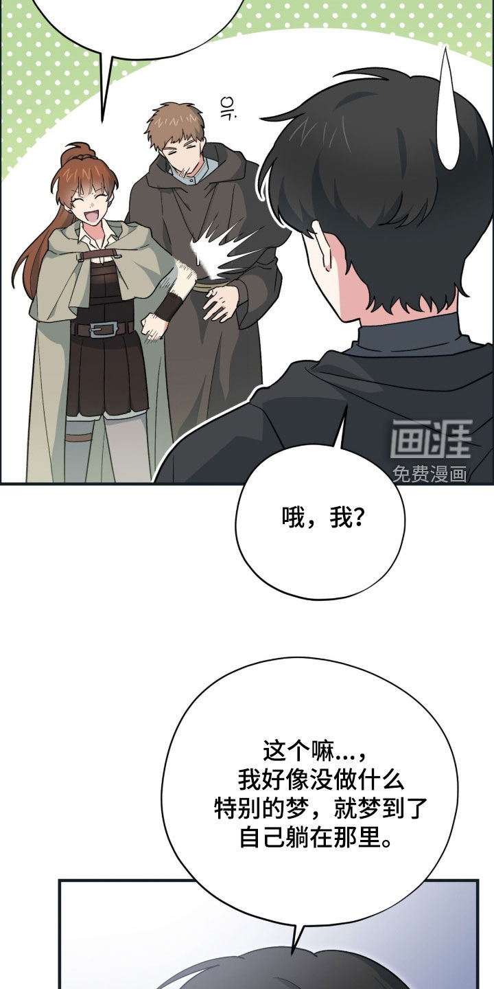 第81话3