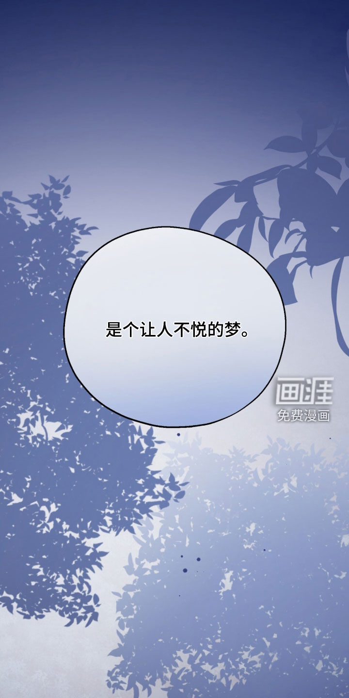 第81话22