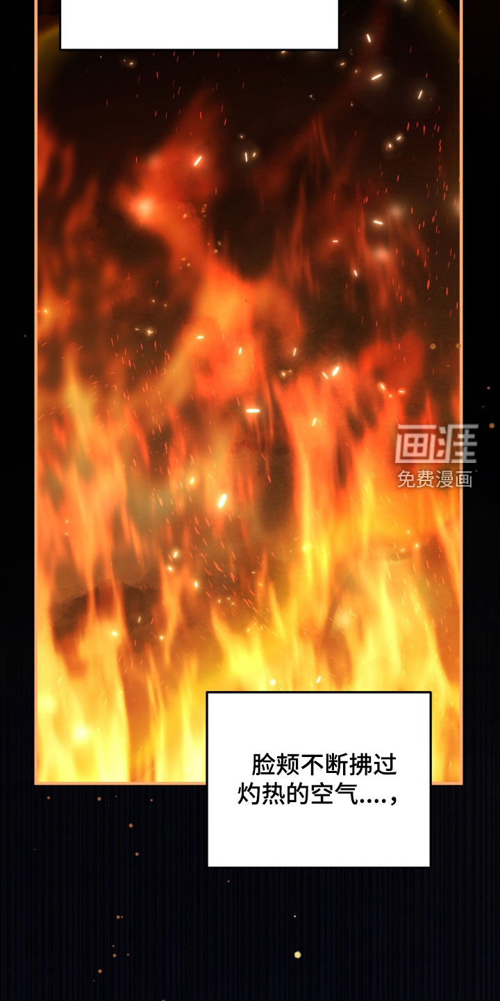 第81话6