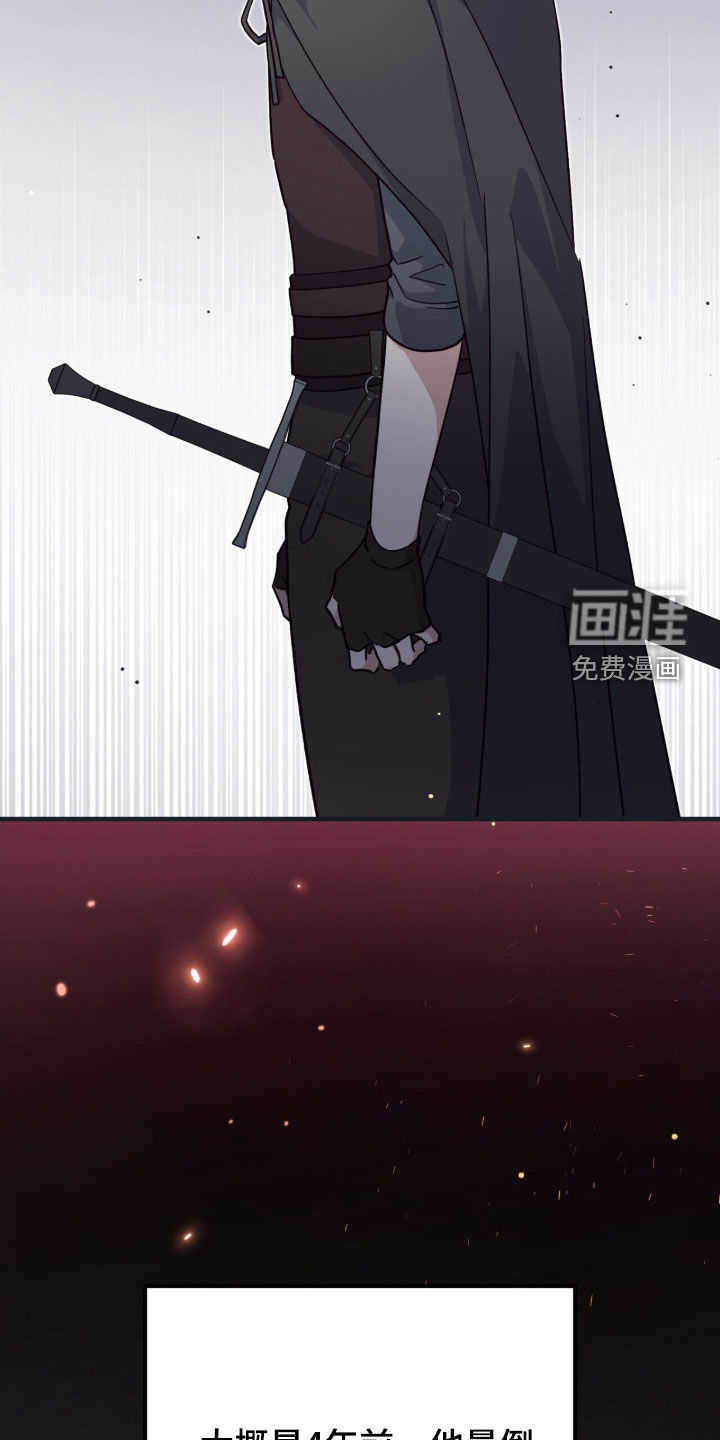 第81话8