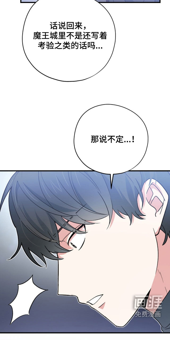第81话42