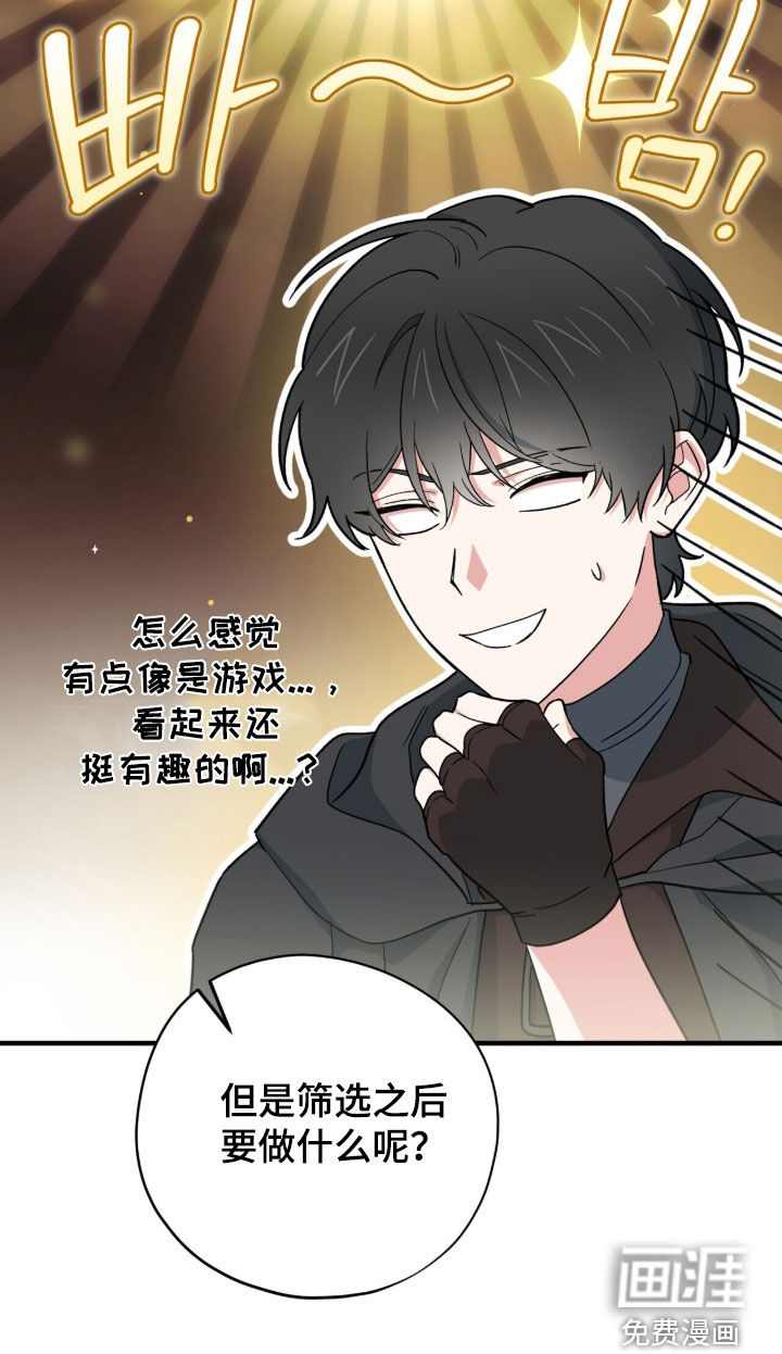 第81话50