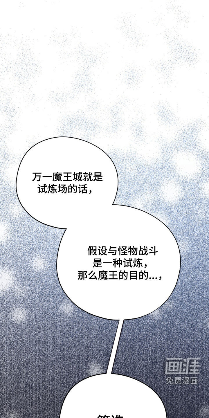 第81话45