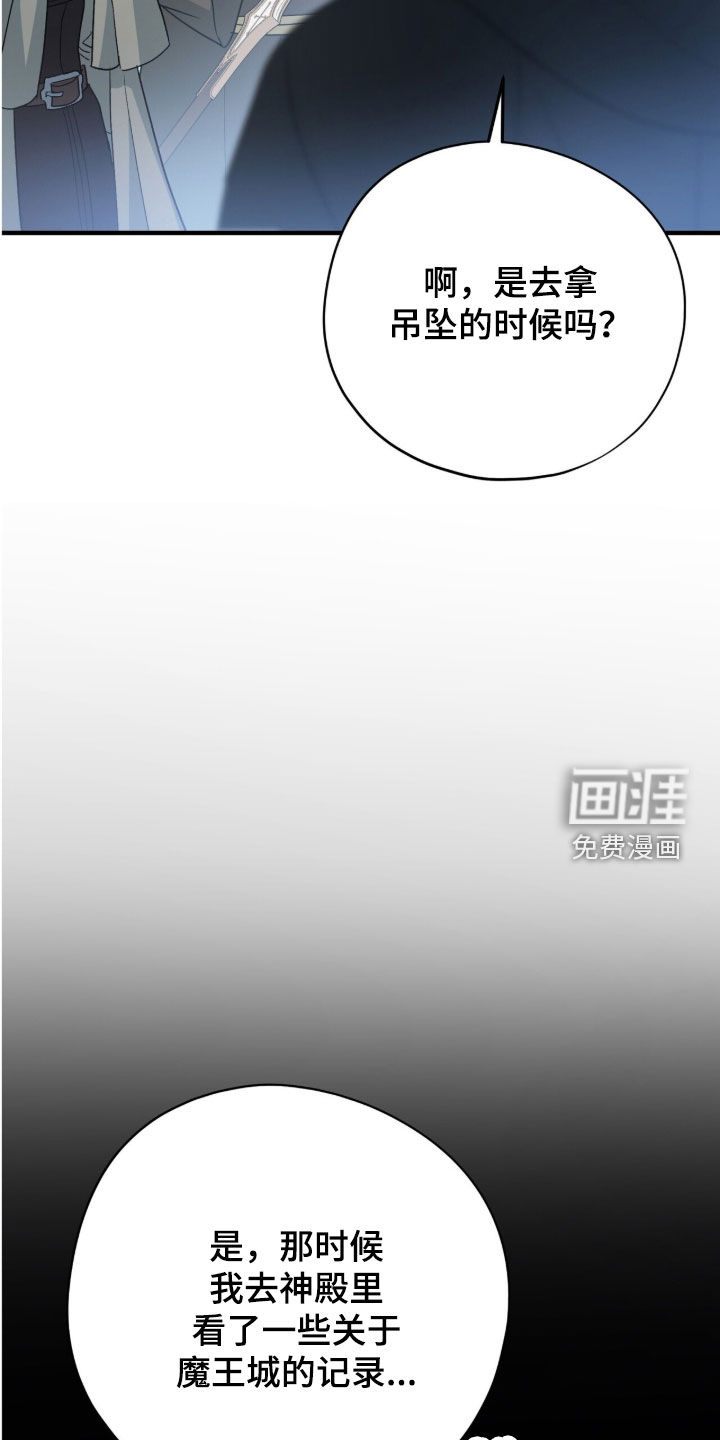 第81话30