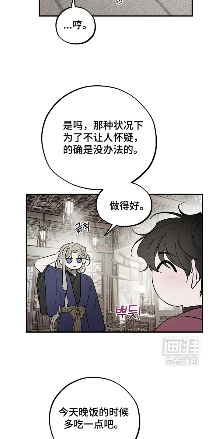 第51话15