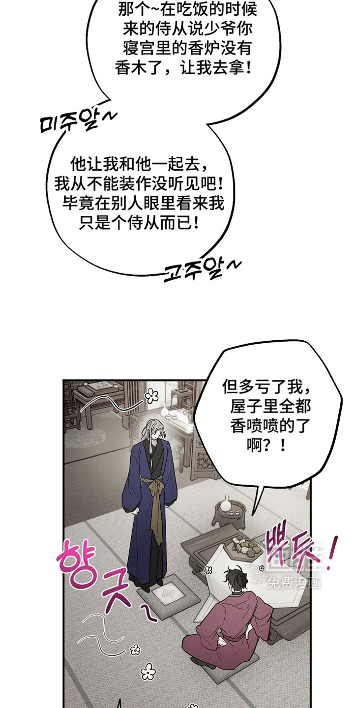第51话14