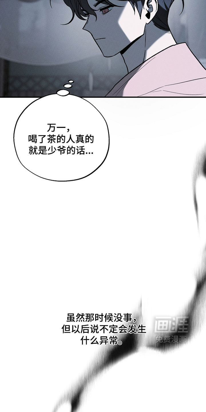 第51话34