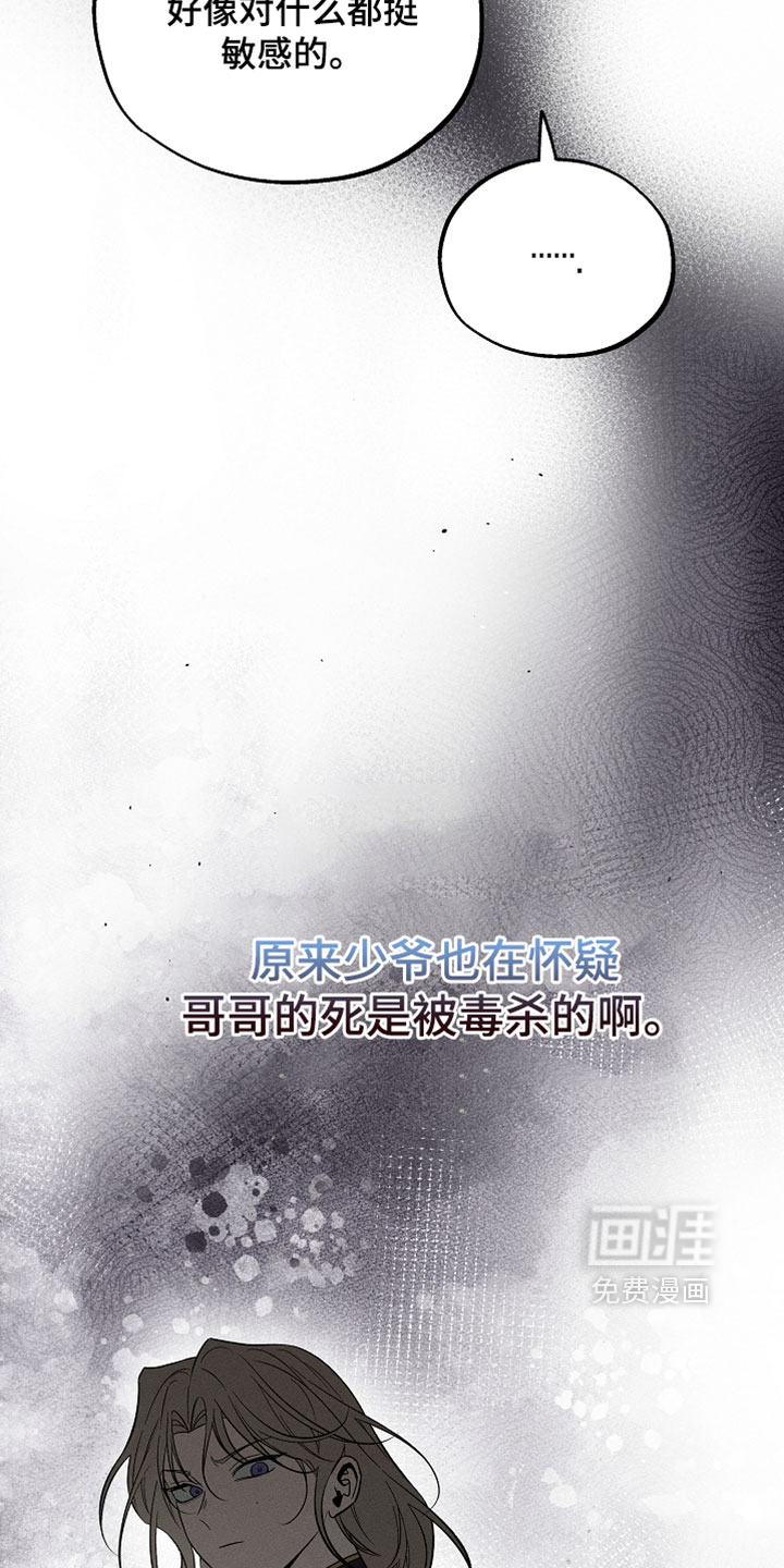 第51话3