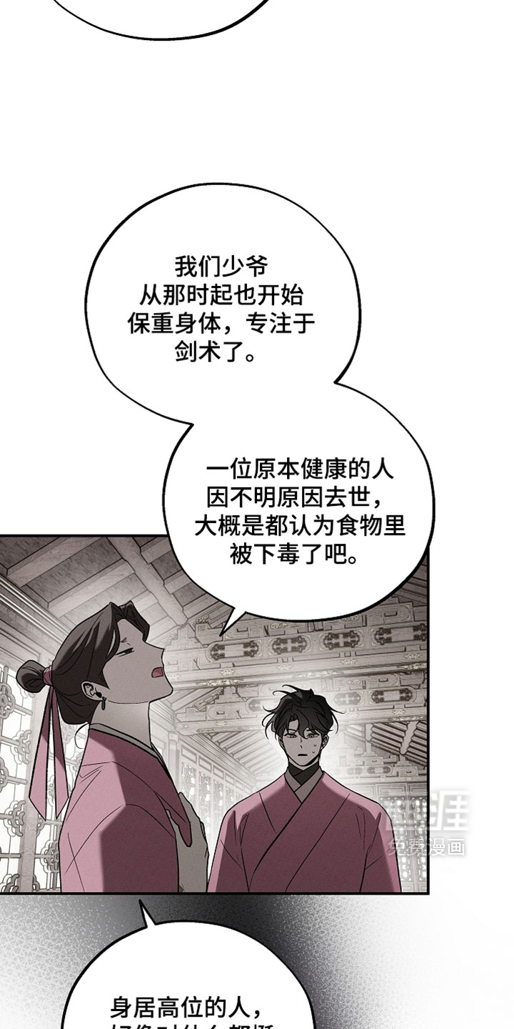 第51话2