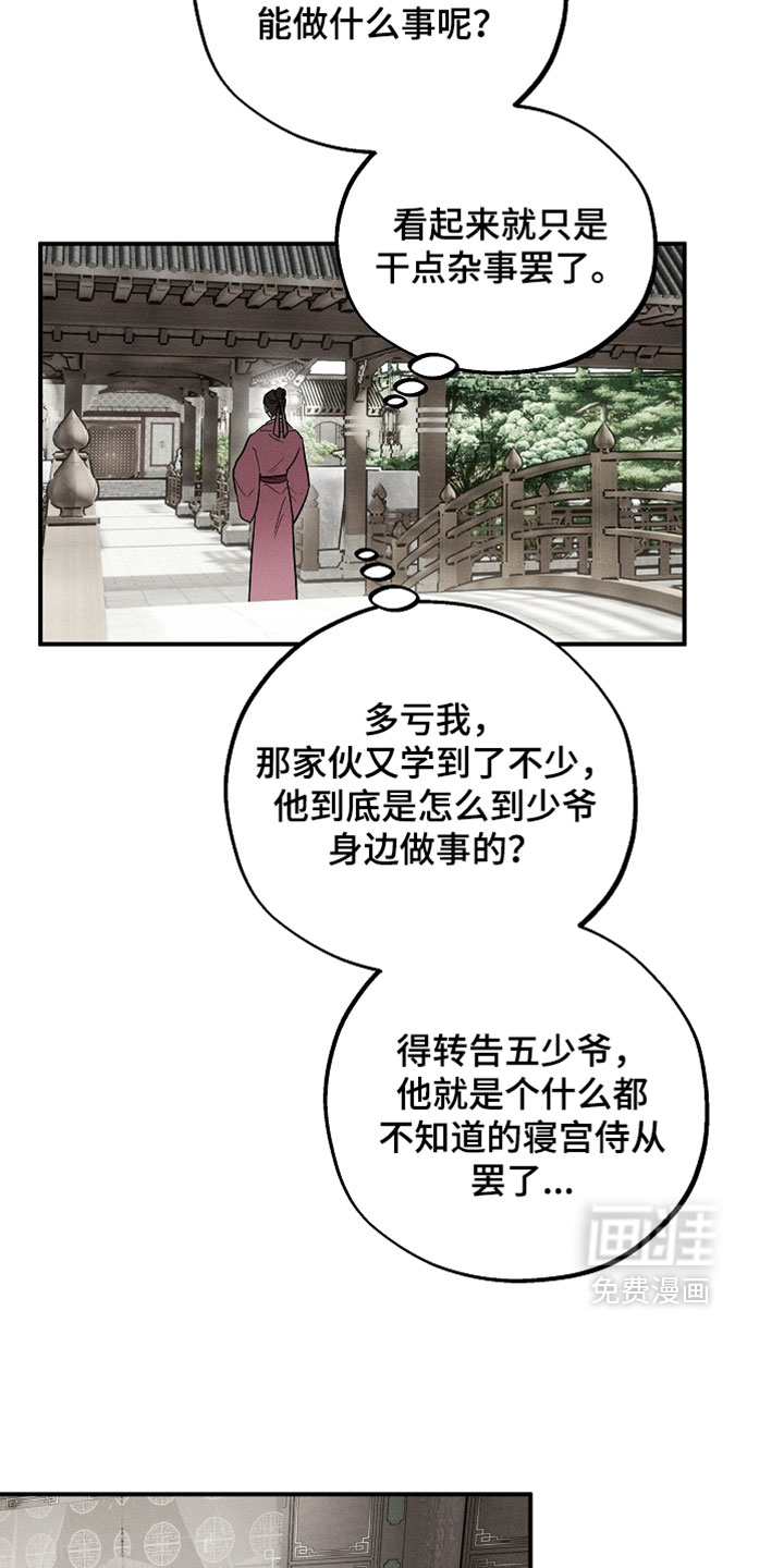 第51话10