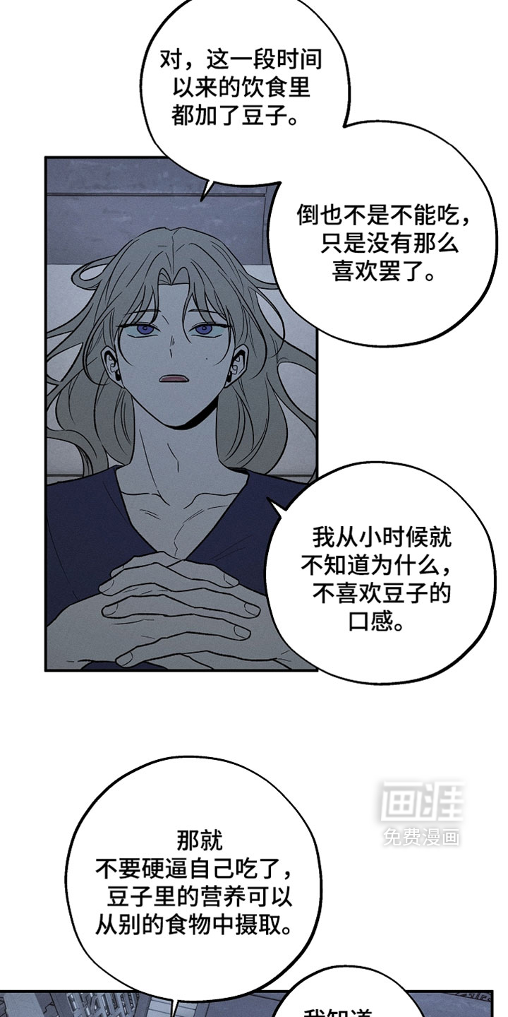 第51话22