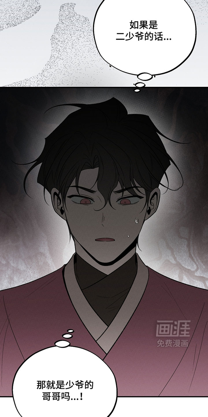 第51话1