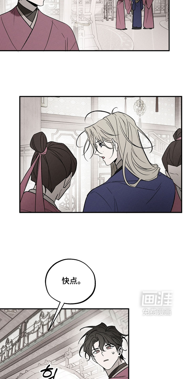 第50话8