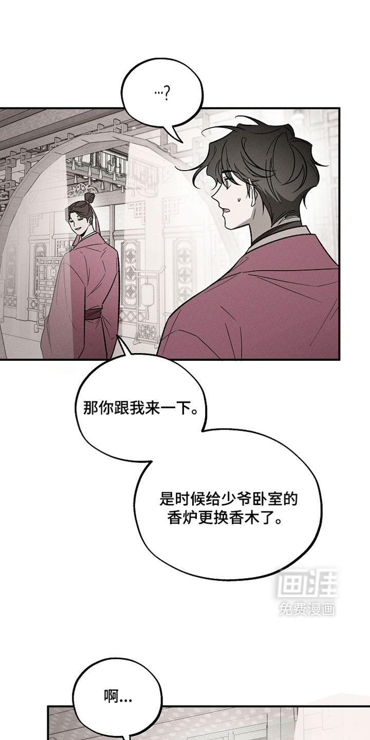 第50话6